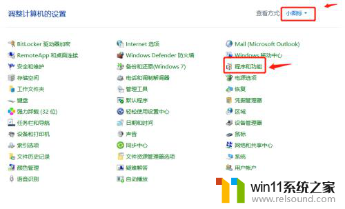 win10企业版你不能访问此共享文件夹