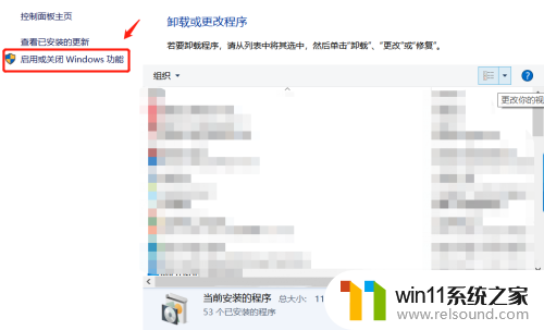 win10企业版你不能访问此共享文件夹