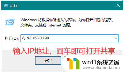 win10添加局域网共享电脑 Win10电脑局域网共享设置指南