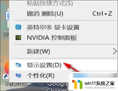 win10显示变大了怎么办 电脑屏幕变大了如何还原