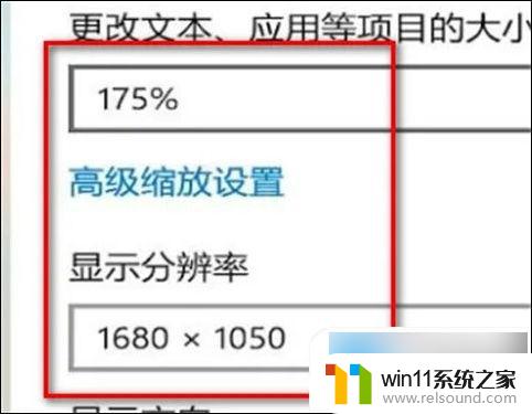 win10显示变大了怎么办 电脑屏幕变大了如何还原