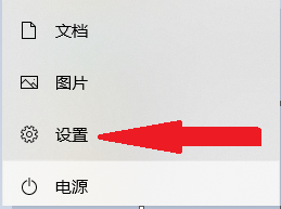 win10怎设置密码