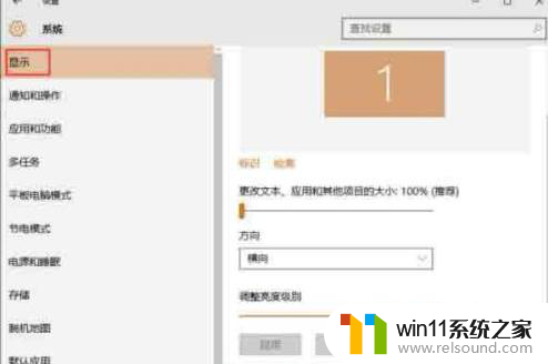 win10显存在哪里看 怎么查看电脑显存容量