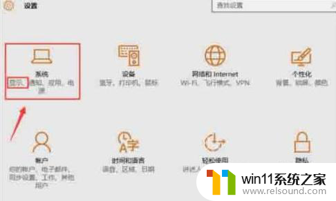 win10显存在哪里看 怎么查看电脑显存容量