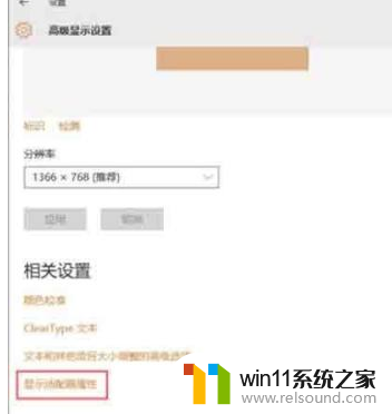 win10显存在哪里看 怎么查看电脑显存容量