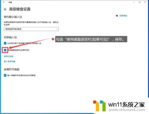 为什么网吧win10任务栏不一样