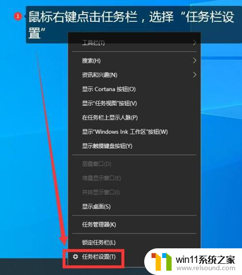 为什么网吧win10任务栏不一样