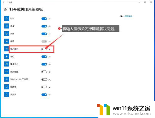 为什么网吧win10任务栏不一样