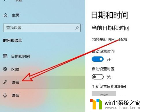 win10游戏时输入法停靠与任务栏不显示