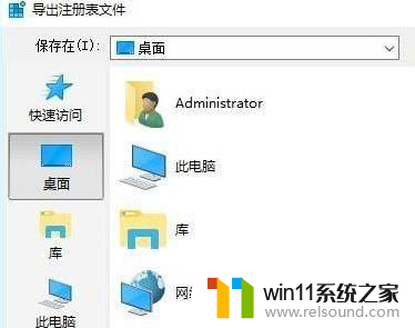 win10浏览器左下角删不掉