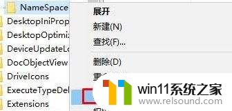 win10浏览器左下角删不掉