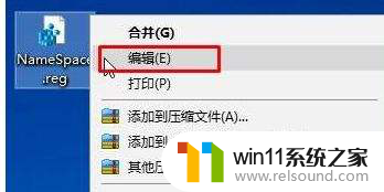 win10浏览器左下角删不掉