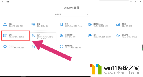 w10开机启动项在哪里