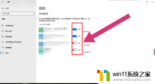 w10开机启动项在哪里