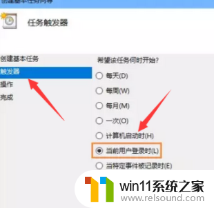 设置宽带自动连接win10