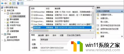 设置宽带自动连接win10