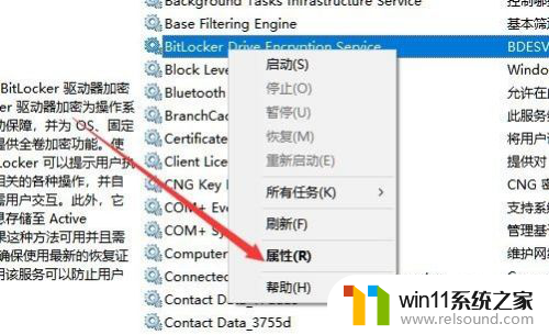 win10怎么没有bitlocker