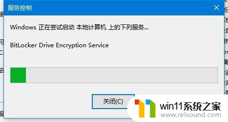 win10怎么没有bitlocker