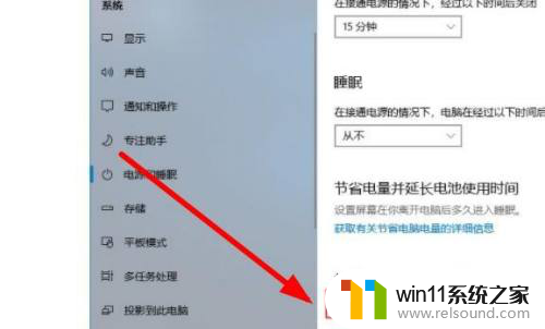 win10笔记本合上盖子不休眠解决方法 win10笔记本合上盖子后无法自动休眠