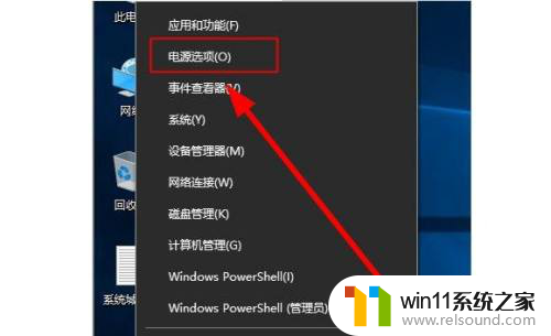 win10笔记本合上盖子不休眠解决方法 win10笔记本合上盖子后无法自动休眠