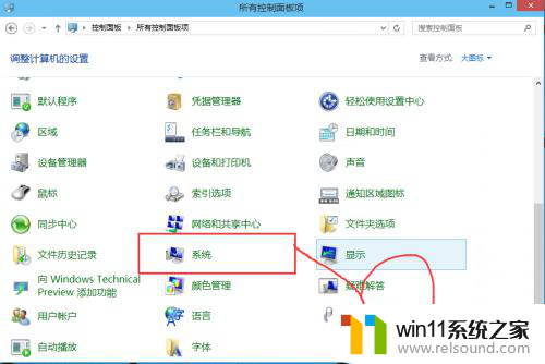 windows10环境变量怎么设置