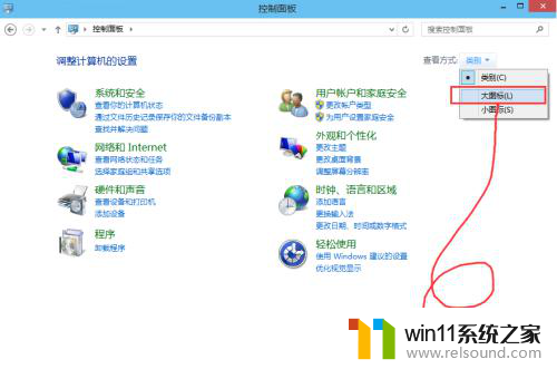 windows10环境变量怎么设置