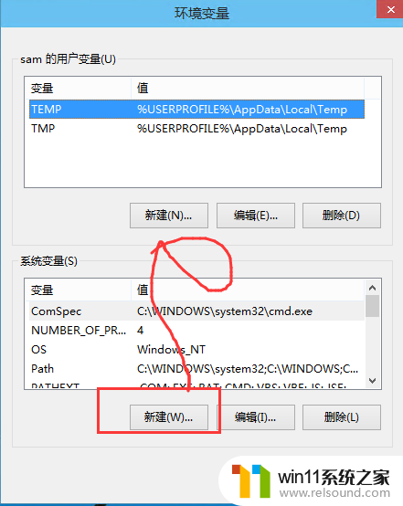 windows10环境变量怎么设置