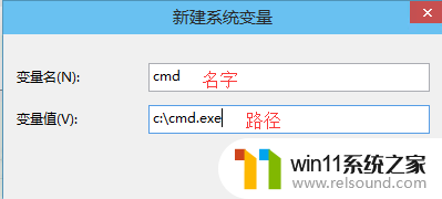 windows10环境变量怎么设置