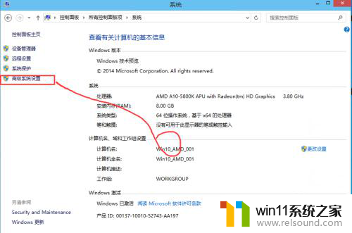 windows10环境变量怎么设置