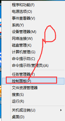 windows10环境变量怎么设置