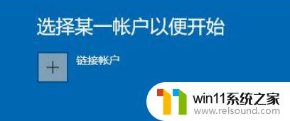 之前推送过win11没更现在还能更新吗