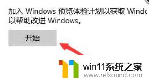 之前推送过win11没更现在还能更新吗