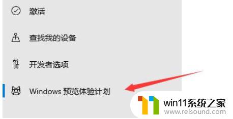 之前推送过win11没更现在还能更新吗