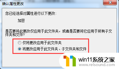 电脑怎么给文件夹设置密码