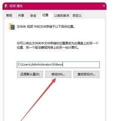 怎么改win10自带录屏 位置 win10自带录像保存位置修改方法