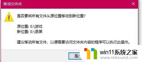 怎么改win10自带录屏 位置 win10自带录像保存位置修改方法