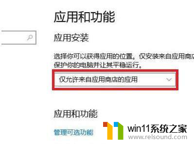 win10电脑自动安装垃圾软件怎么办