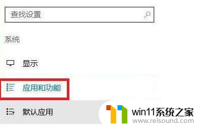 win10电脑自动安装垃圾软件怎么办