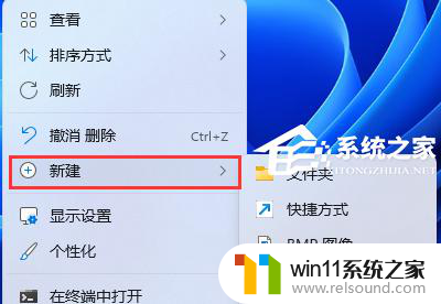 win11打开方式中选择应用没反应