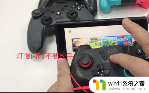 switchpro手柄连接不上