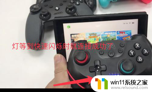 switchpro手柄连接不上