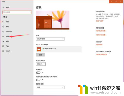 笔记本win10我的电脑