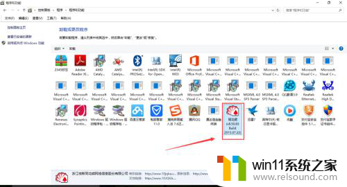 win10联网后很卡