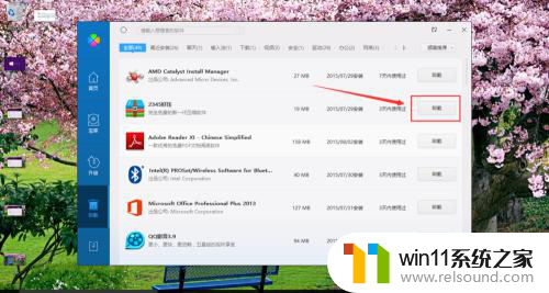 win10联网后很卡