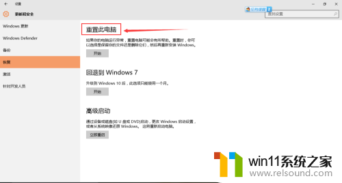 win10联网后很卡