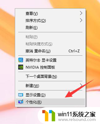 笔记本win10我的电脑