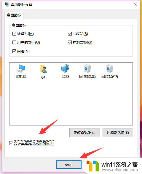 笔记本win10我的电脑