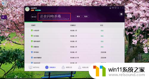 win10联网后很卡