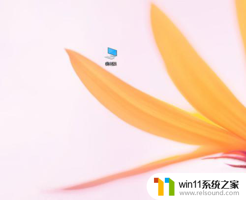 笔记本win10我的电脑