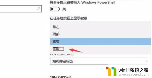 win10桌面任务栏跑到右边 win10任务栏如何还原到原位